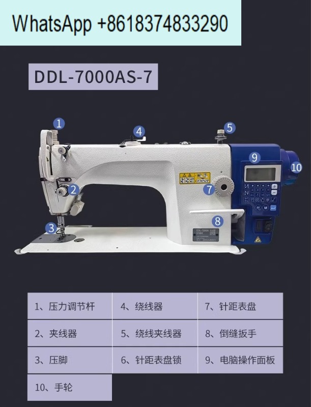 DDL7000 Industriële Lockstitch - Textile Sewing Factory recensie en prijs